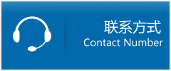 洱源县优时通物流联系方式