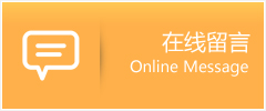 洱源县物流在线留言