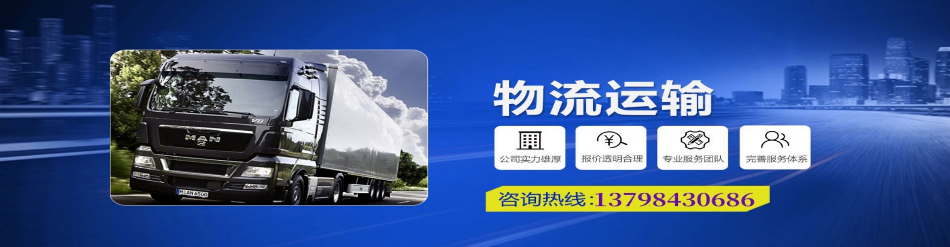 洱源县到香港物流公司,洱源县到台湾快递公司，洱源县澳门货运公司