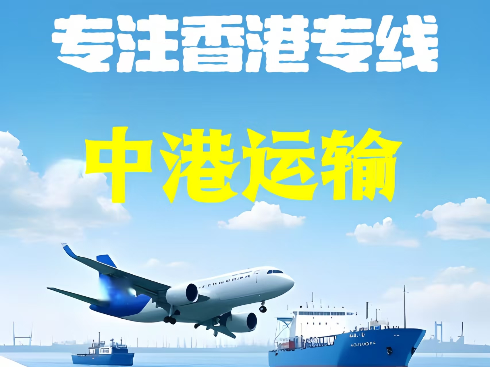 洱源县至香港新界10吨线路板跨境物流全流程解析