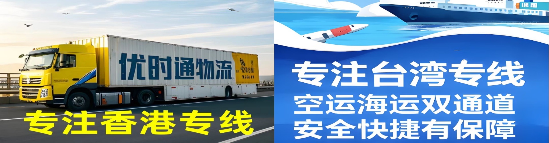 洱源县到香港物流公司,洱源县到台湾快递公司，洱源县澳门货运公司